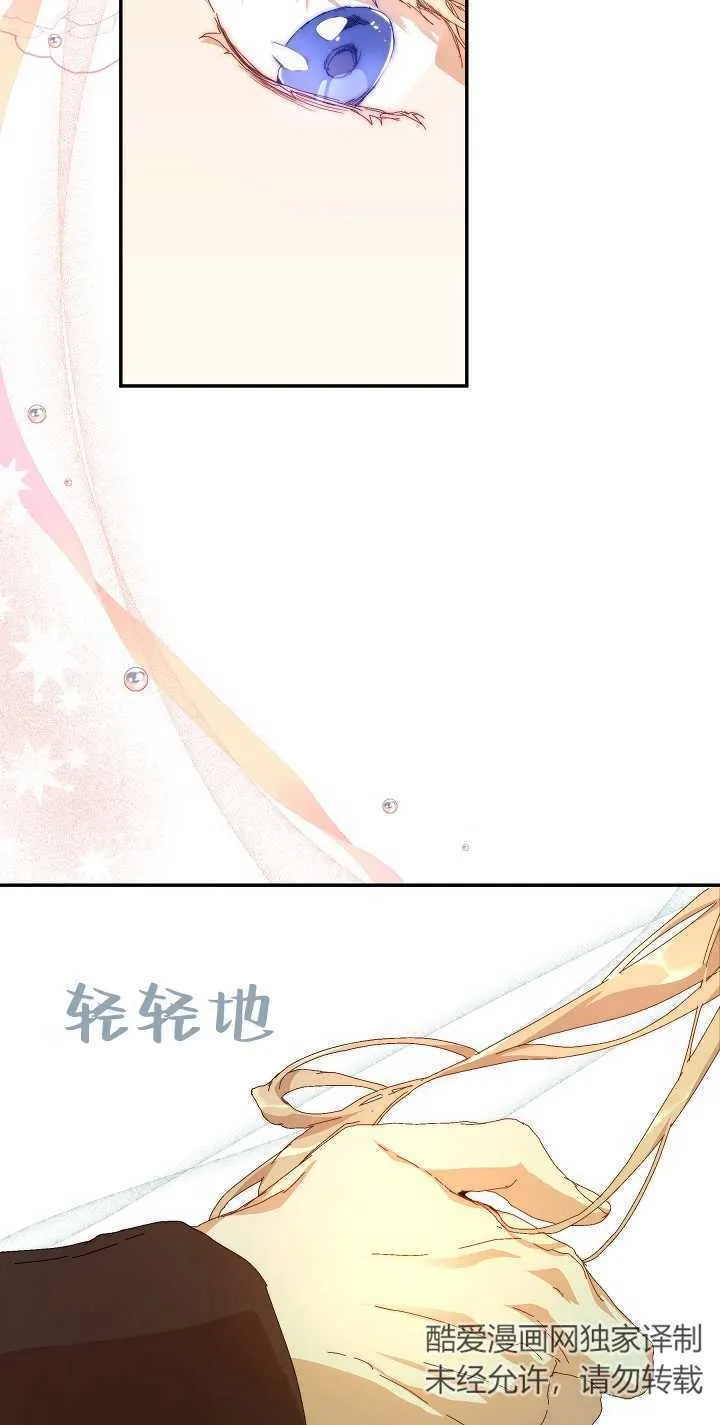 第10话 第65页