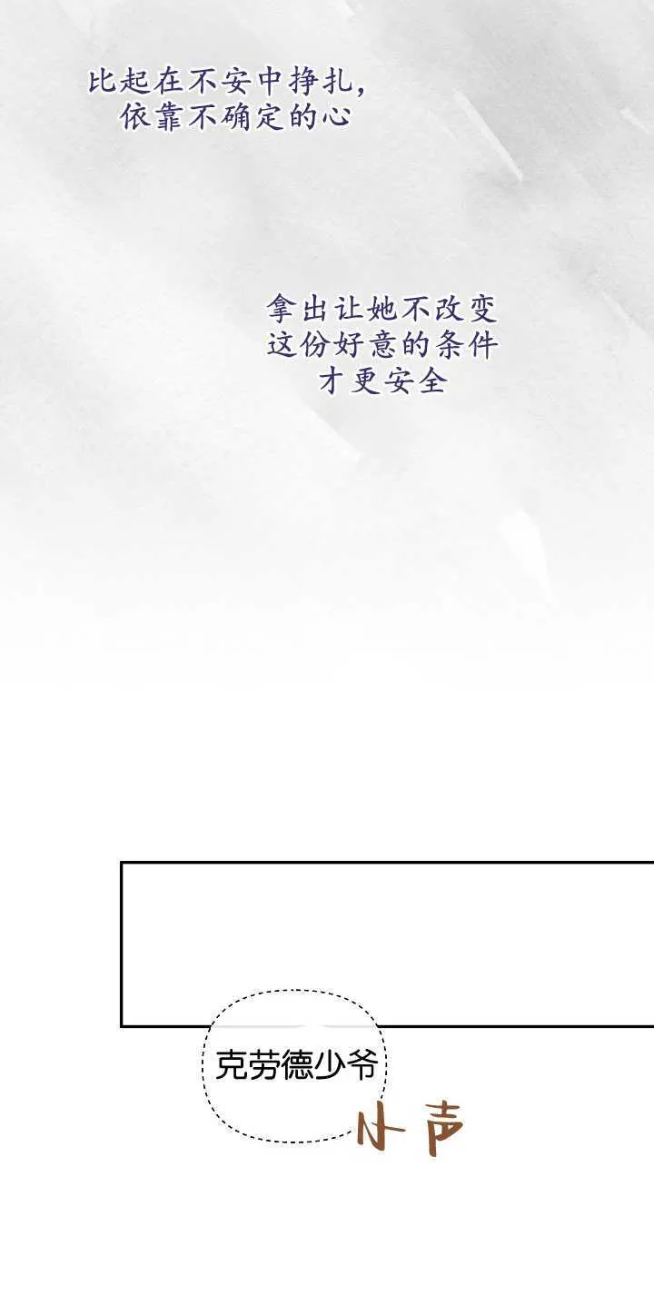 第10话 第68页