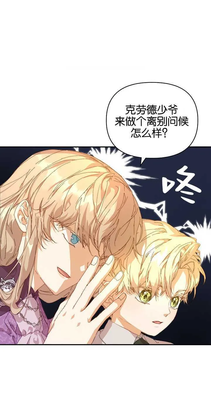 第10话 第69页