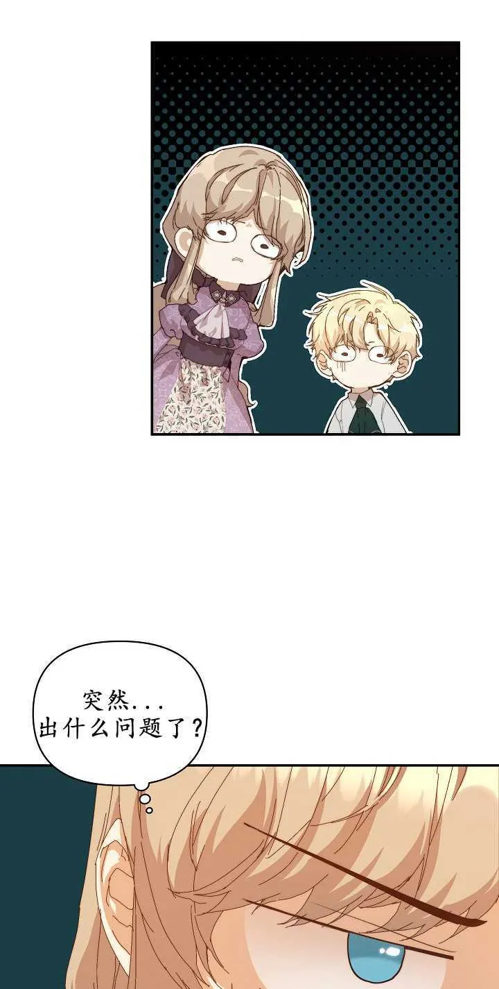 第10话 第72页