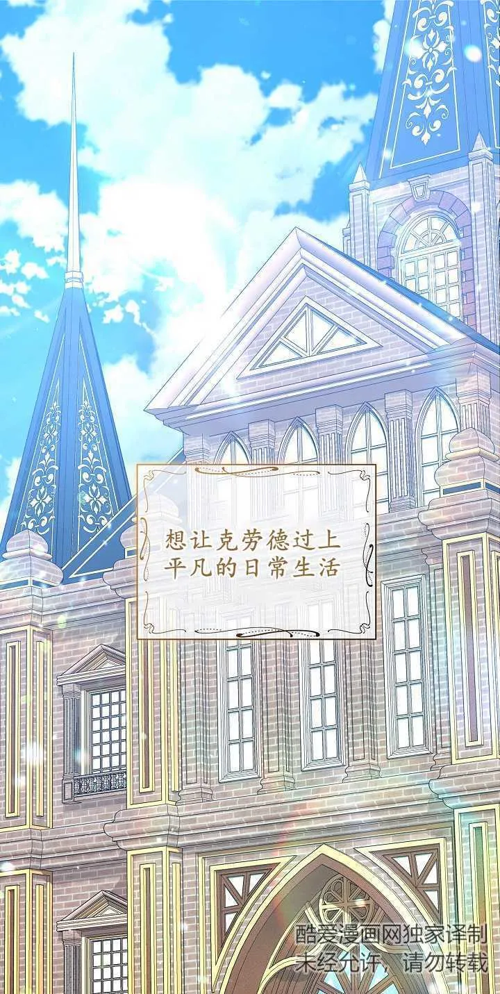 第11话 第1页