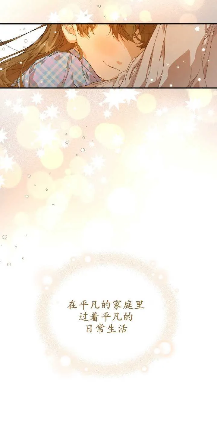 第11话 第4页