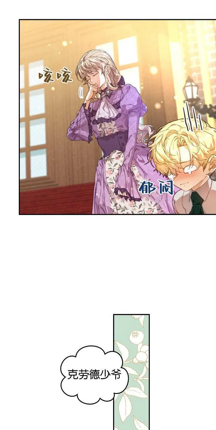 第11话 第6页