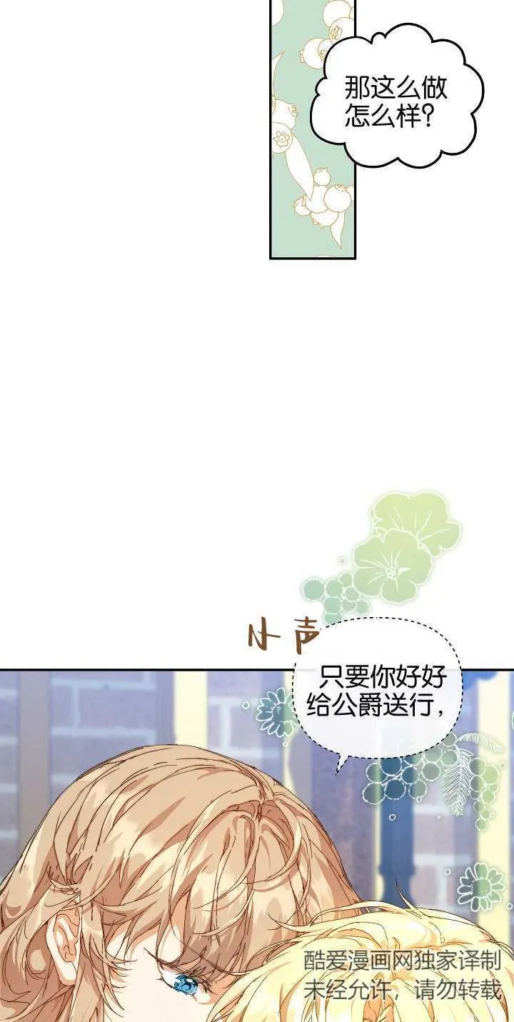 第11话 第7页