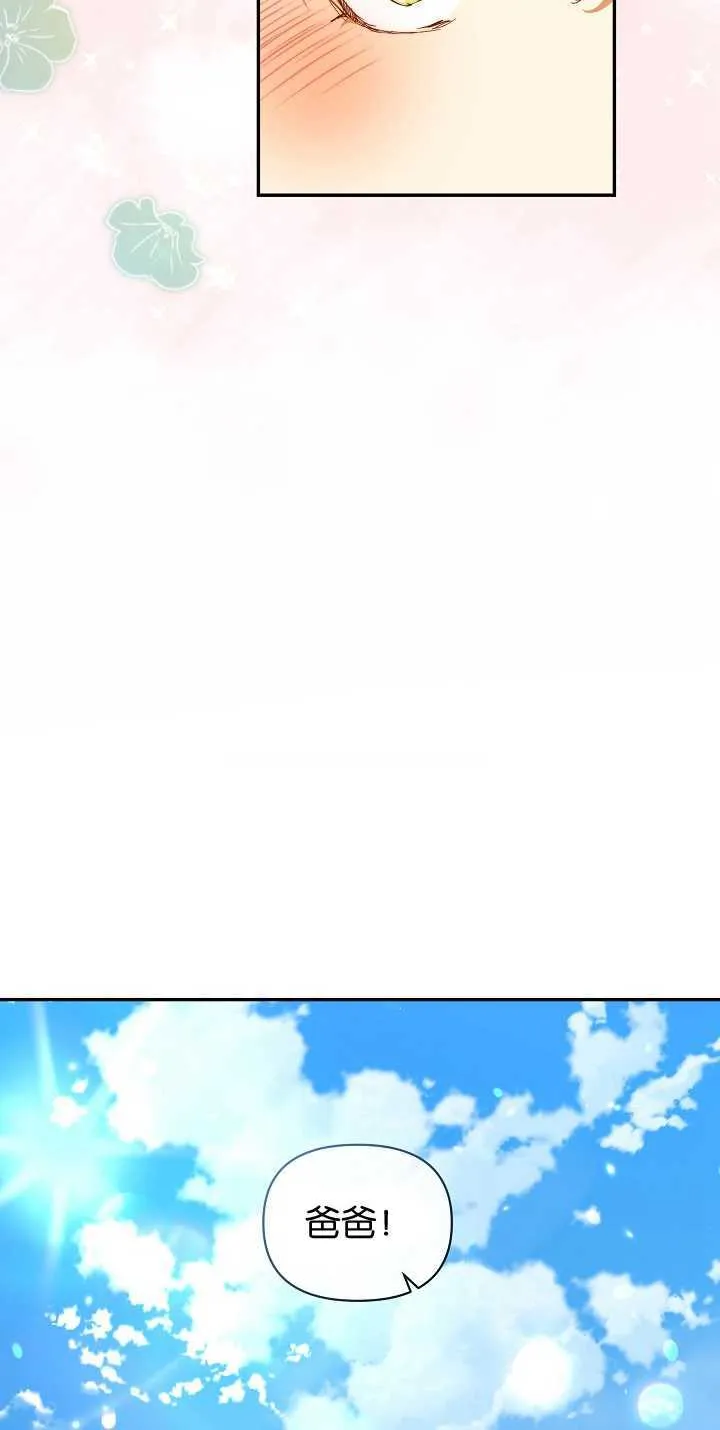 第11话 第9页