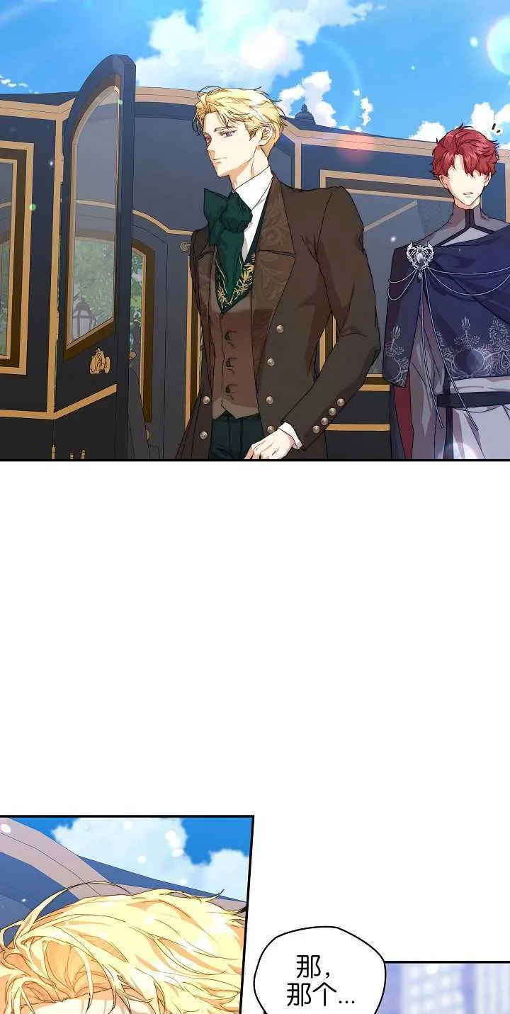第11话 第10页