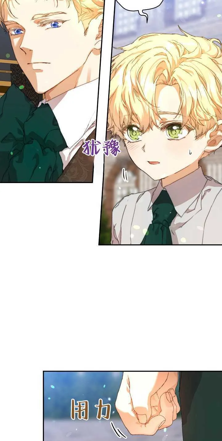 第11话 第11页