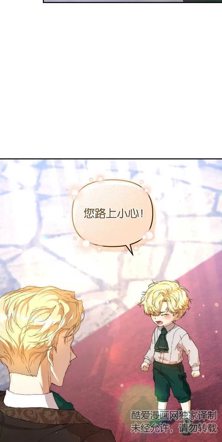 第11话 第12页