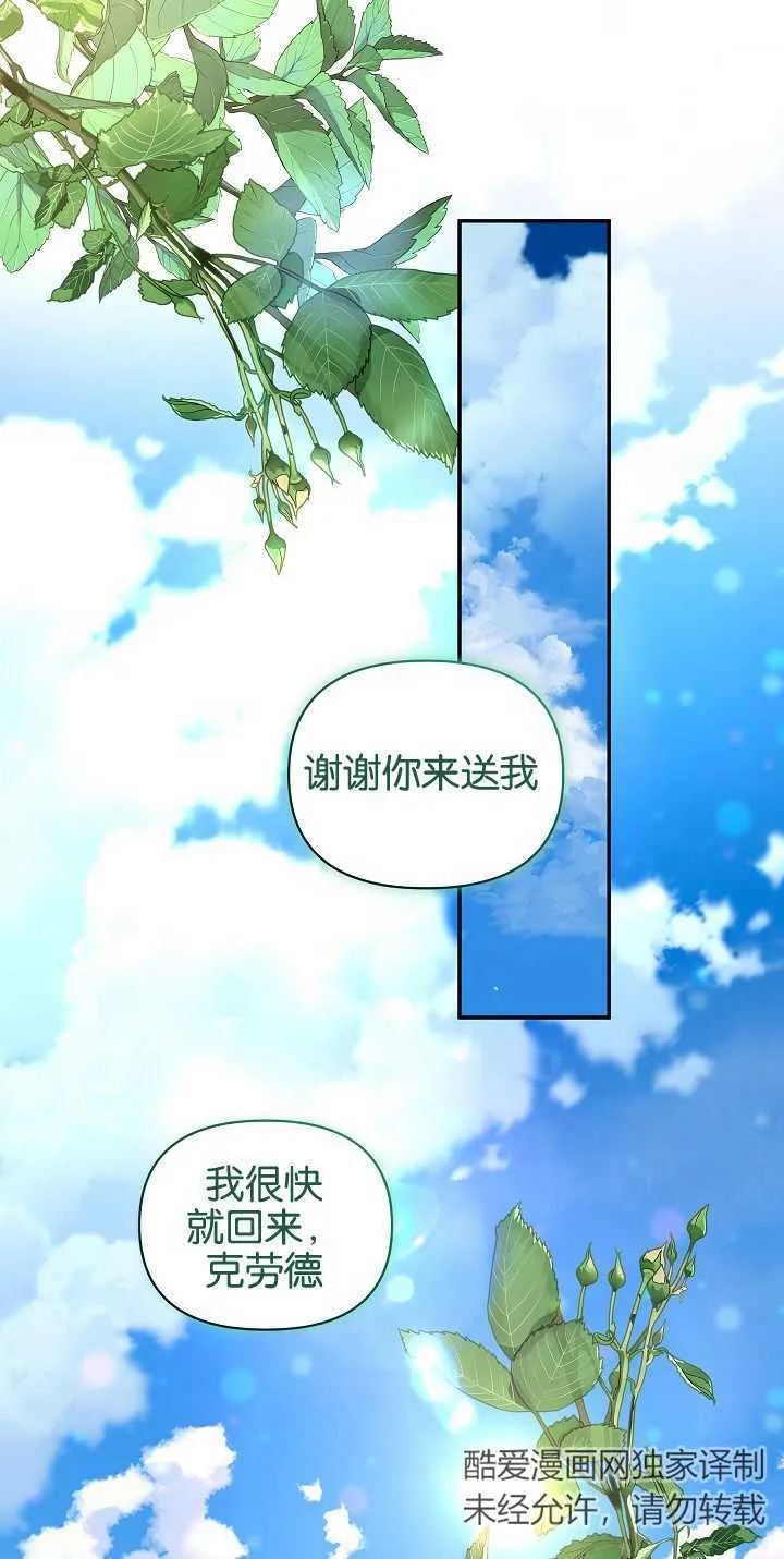 第11话 第15页