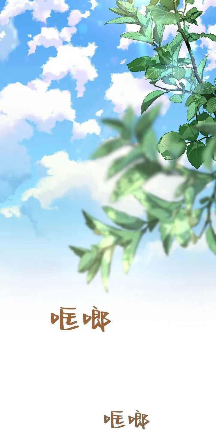 第11话 第16页