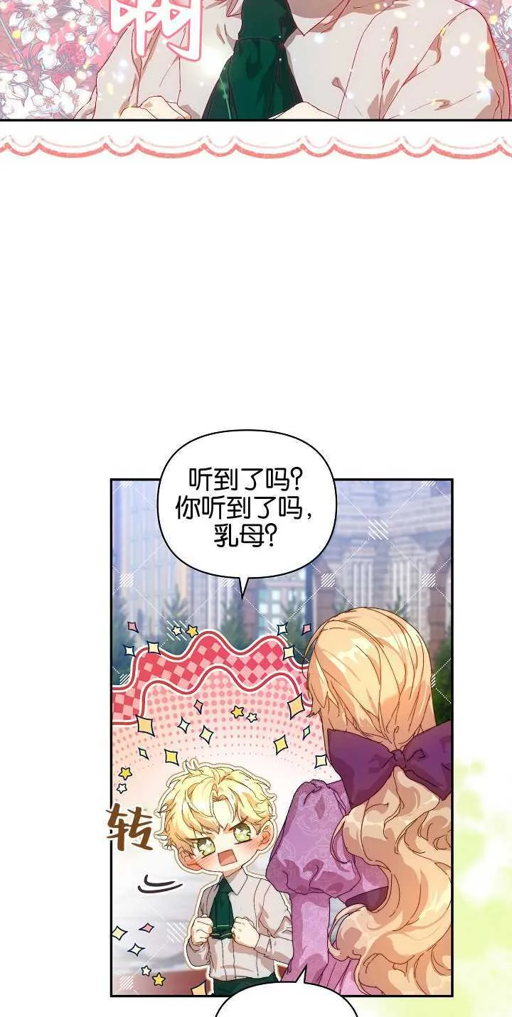 第11话 第18页