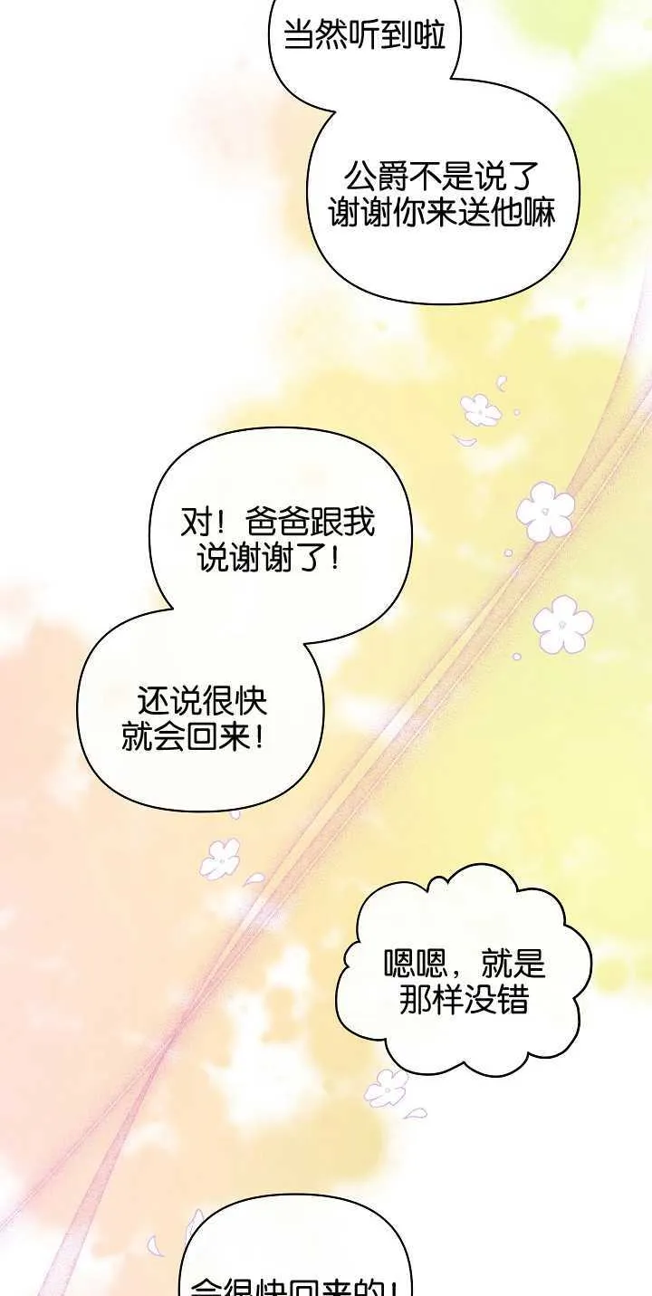 第11话 第19页