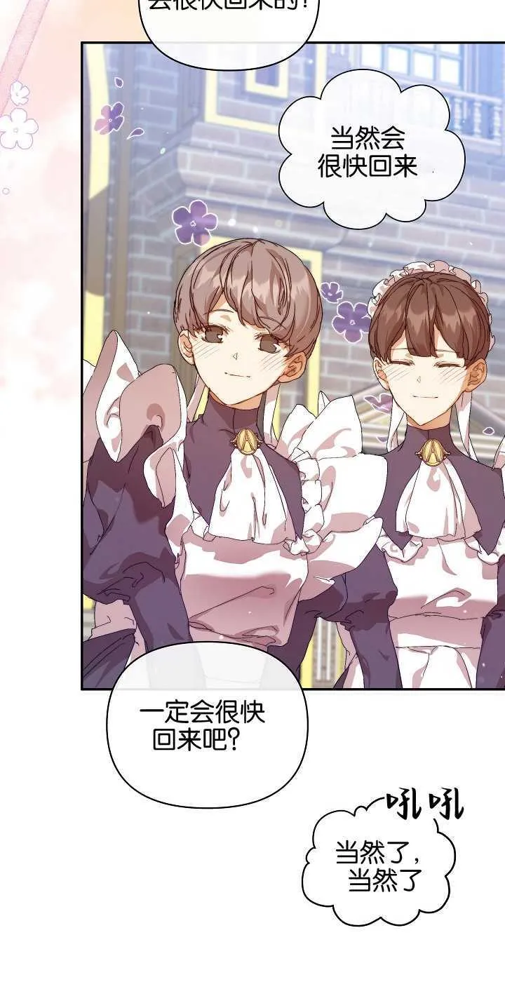 第11话 第20页