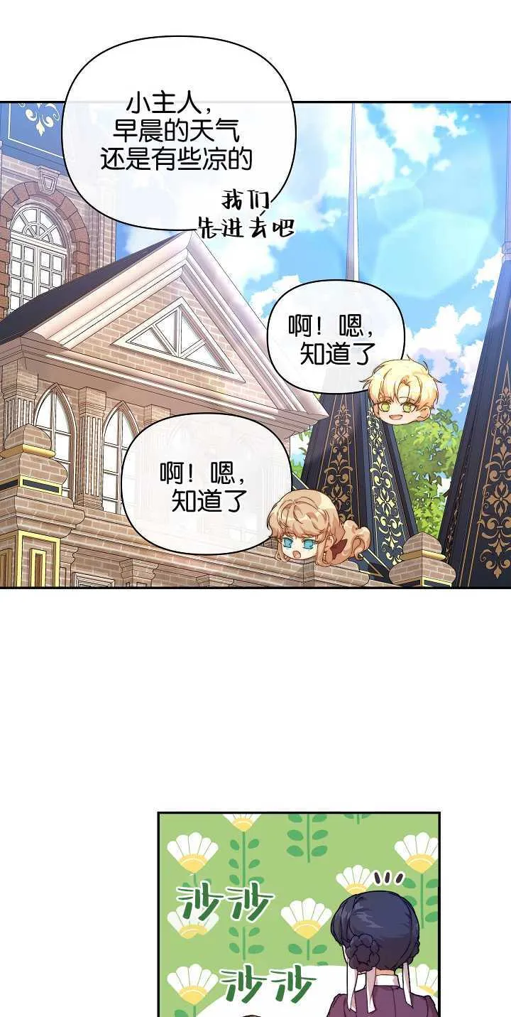 第11话 第21页