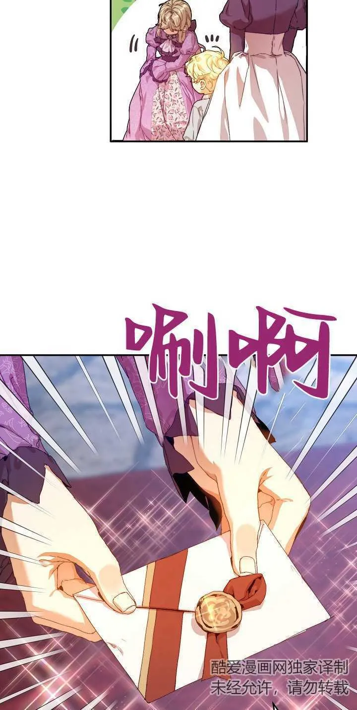 第11话 第22页