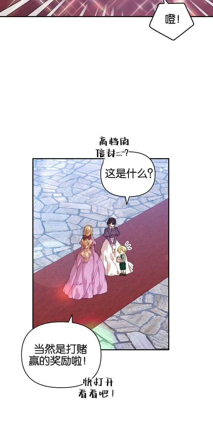 第11话 第23页