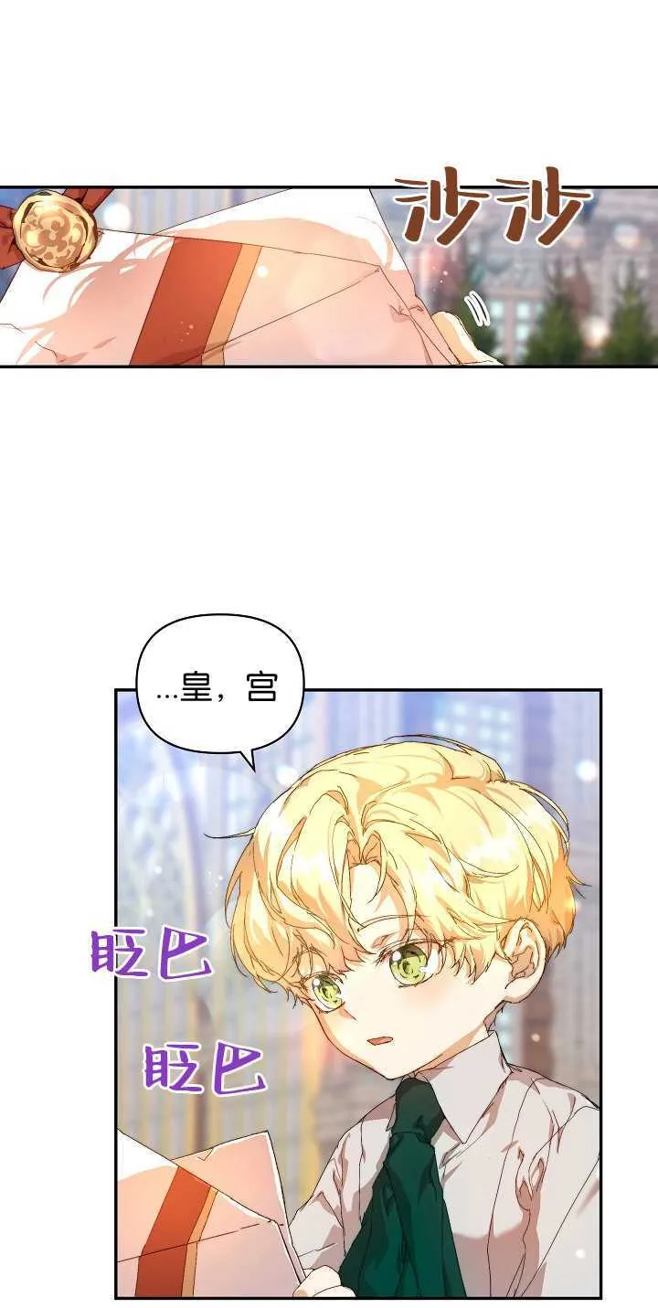 第11话 第24页