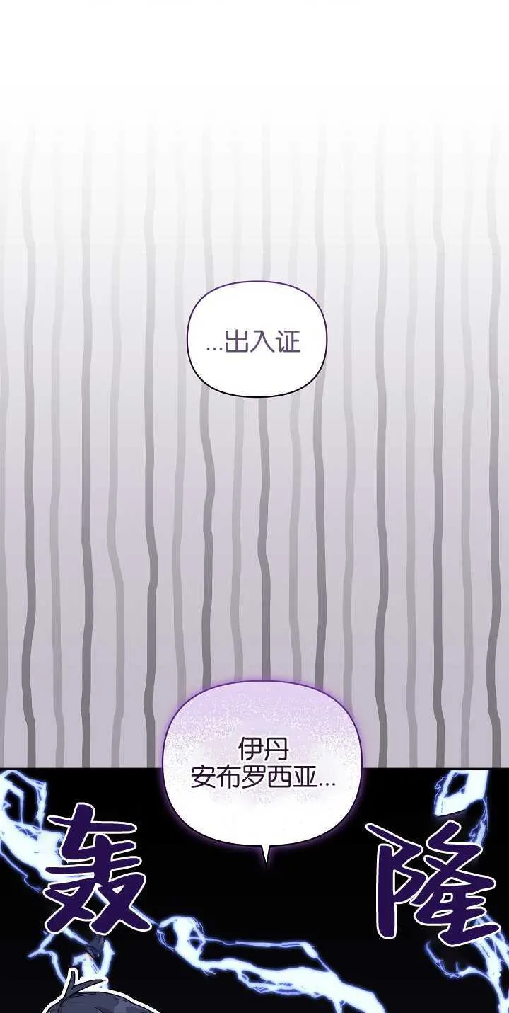 第11话 第25页