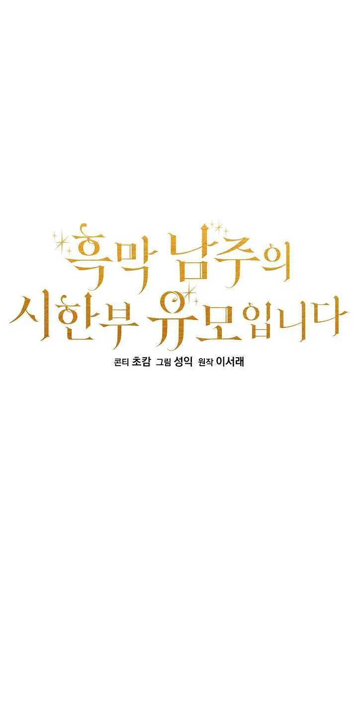 第11话 第31页