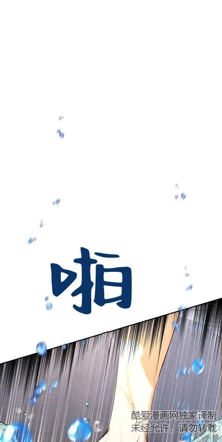 第11话 第32页