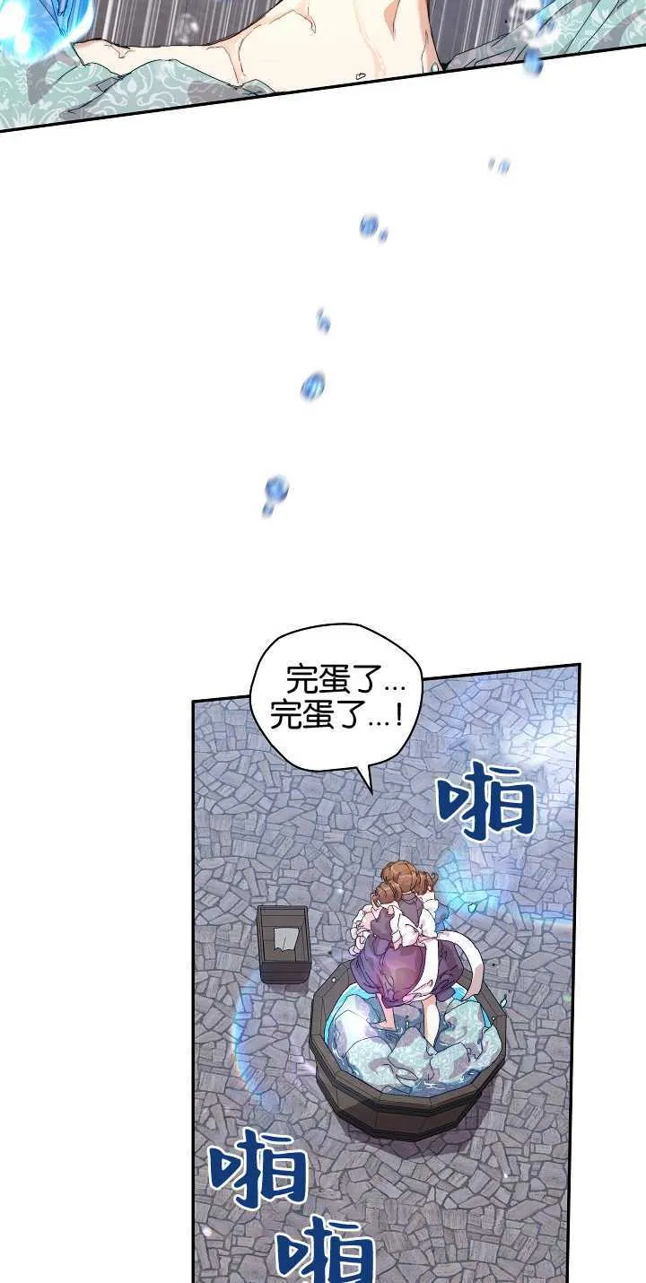 第11话 第33页