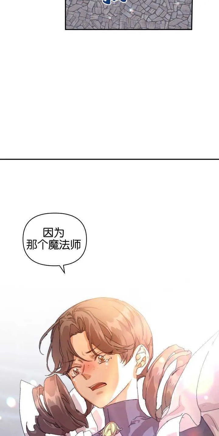 第11话 第34页