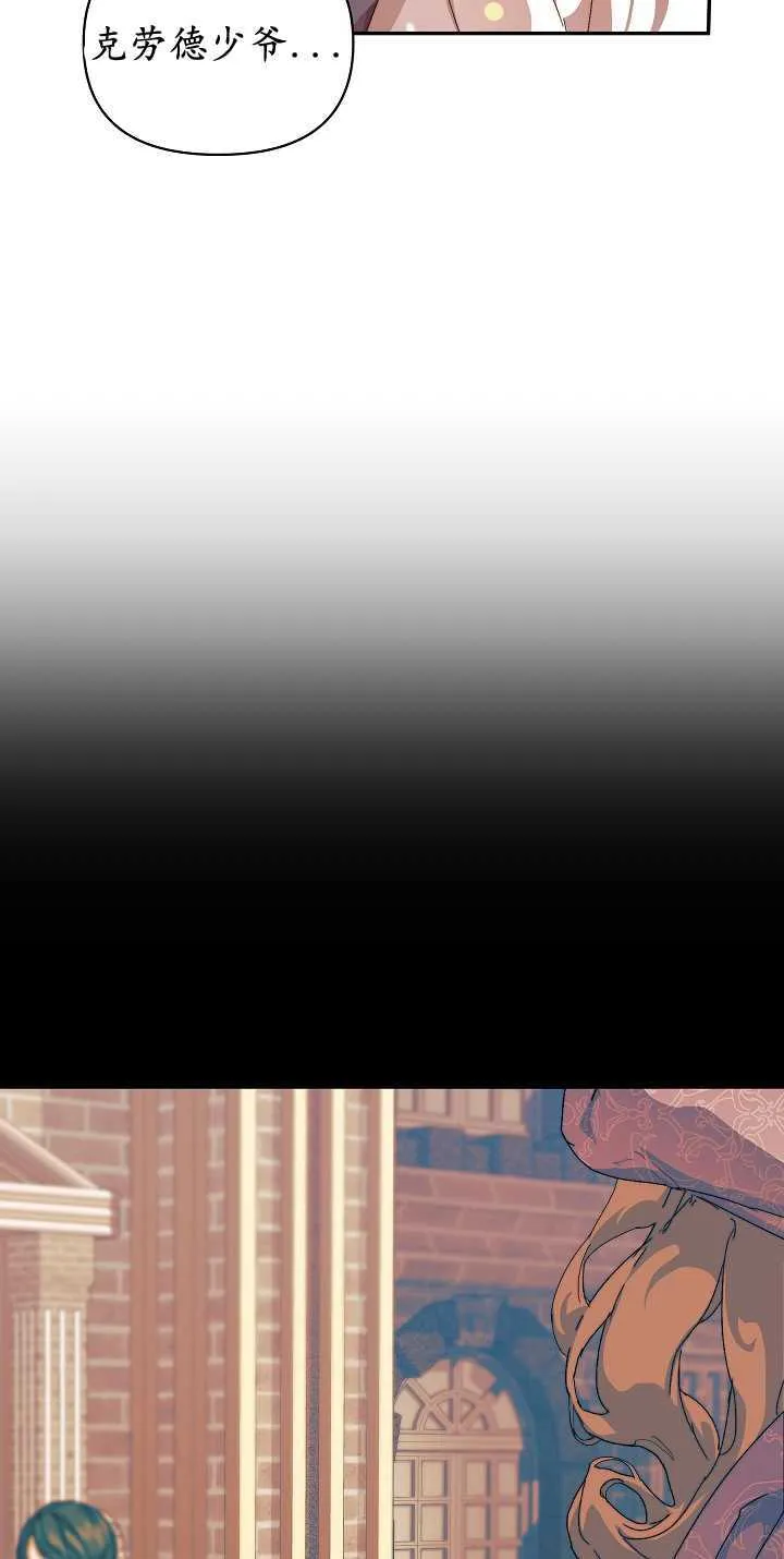 第11话 第37页