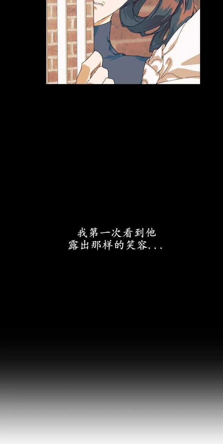 第11话 第40页