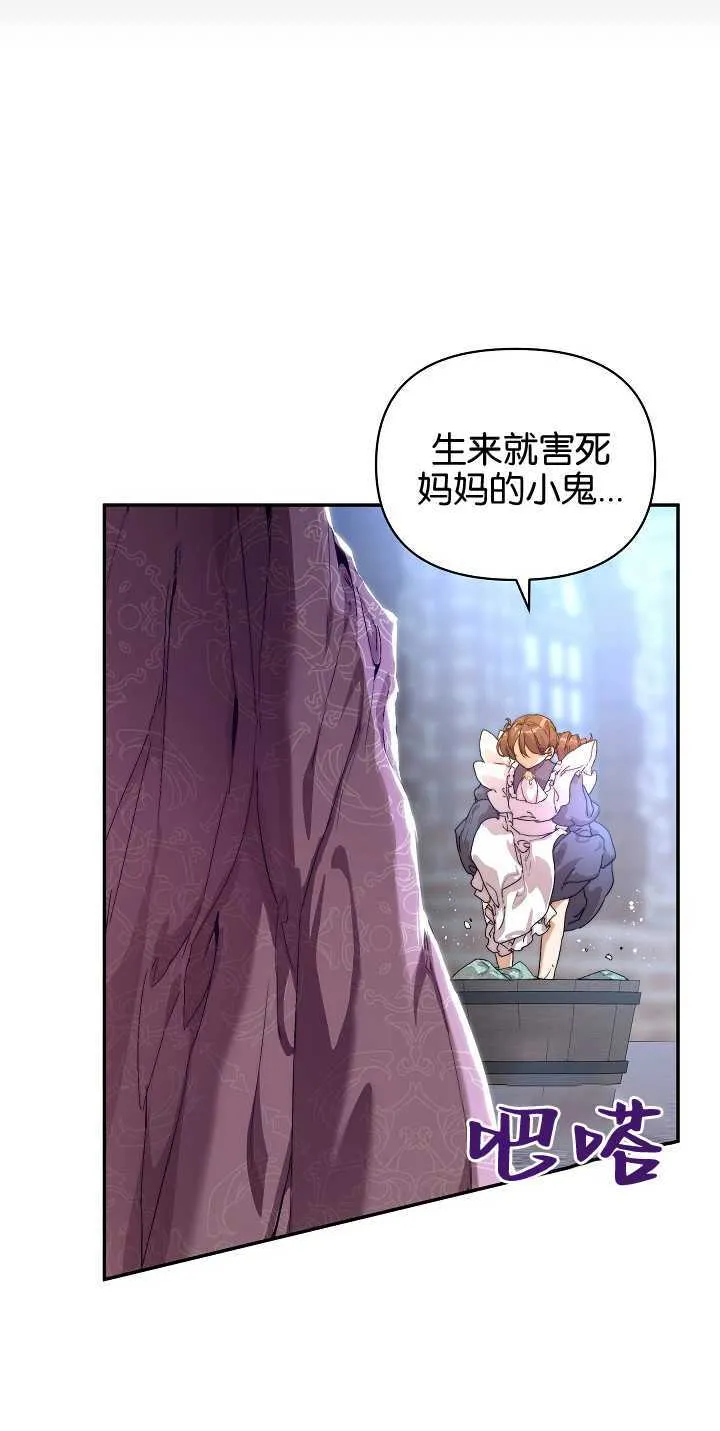 第11话 第41页