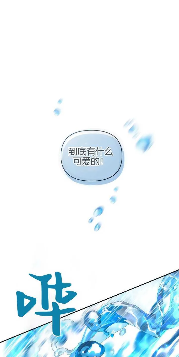 第11话 第42页