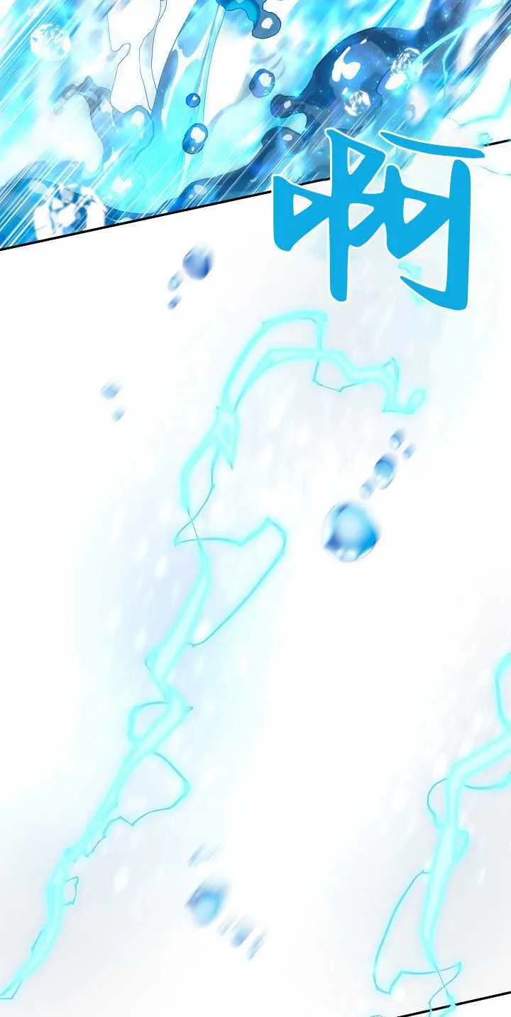第11话 第43页