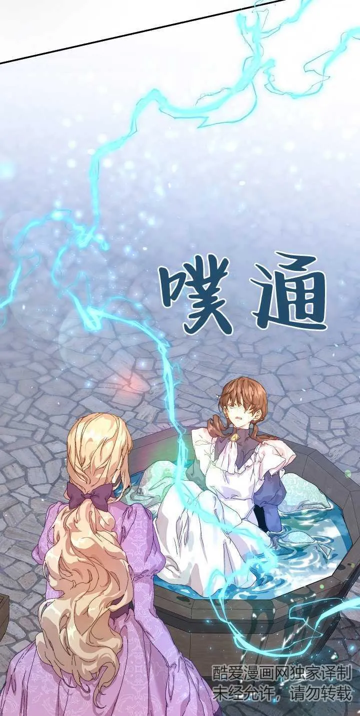 第11话 第44页