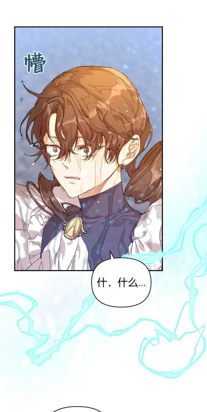 第11话 第46页
