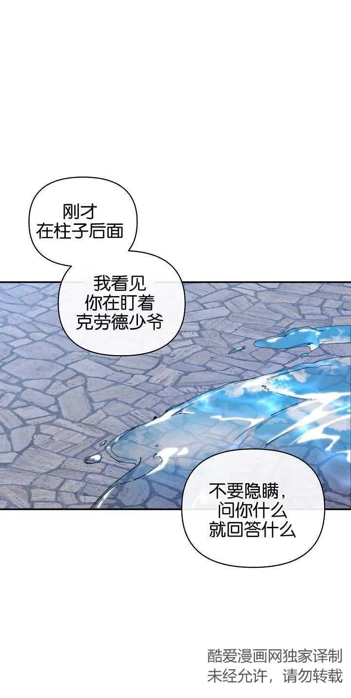 第11话 第48页