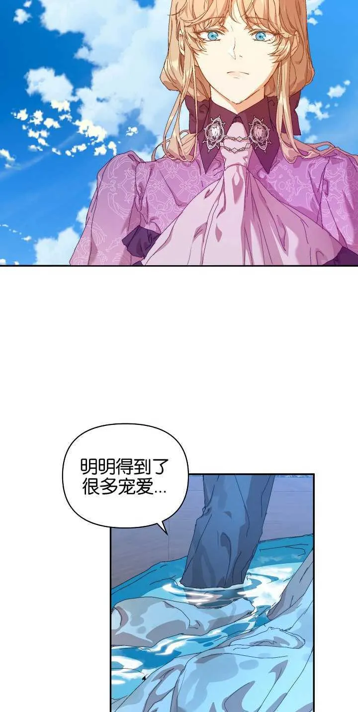 第11话 第50页