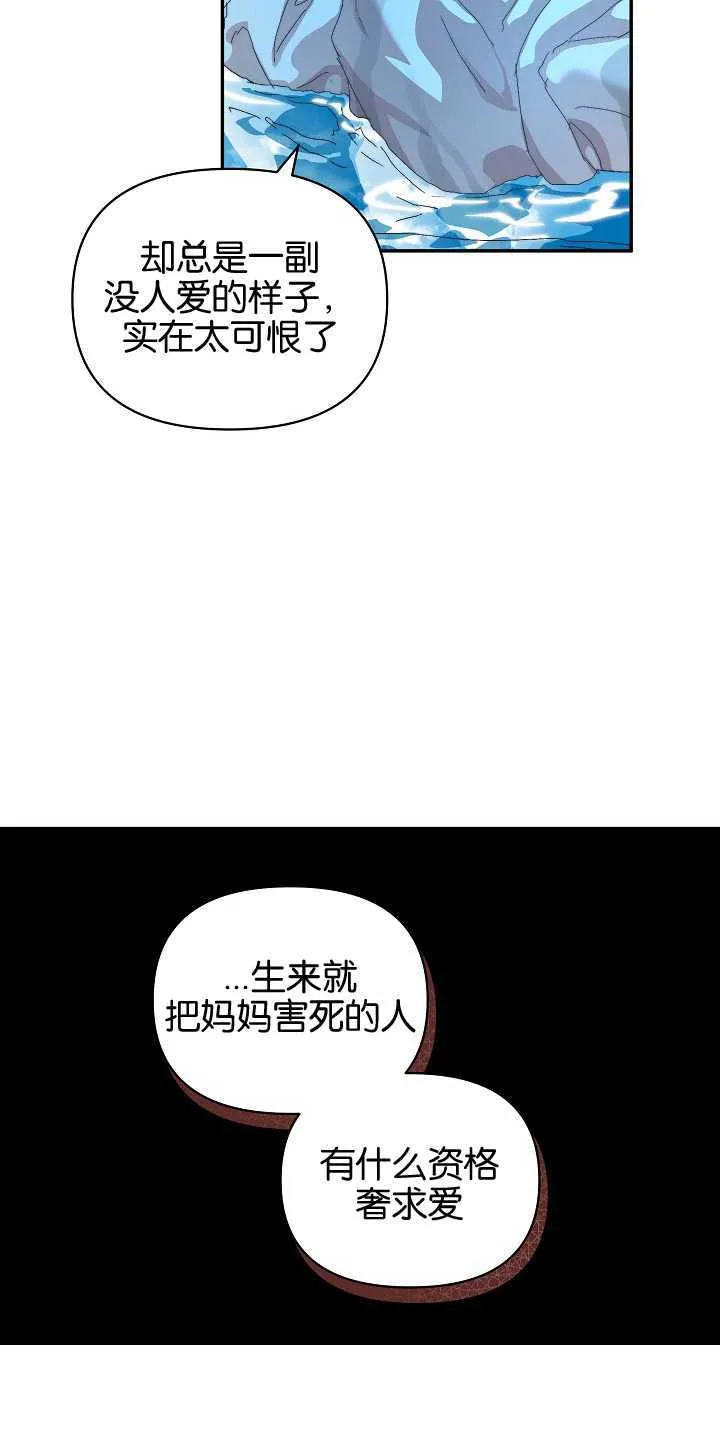 第11话 第51页