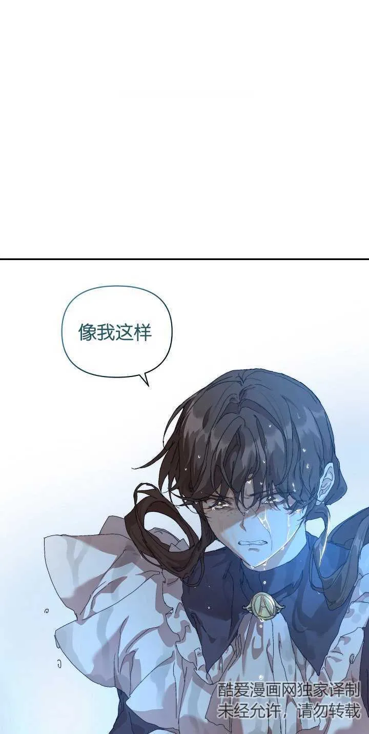 第11话 第52页