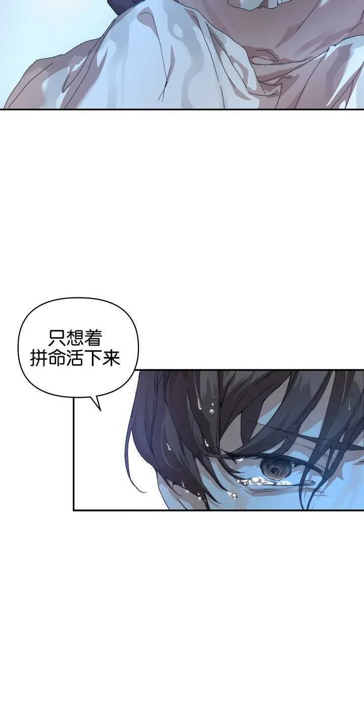 第11话 第53页