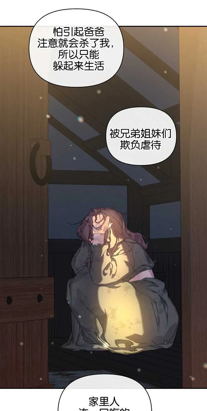 第11话 第54页
