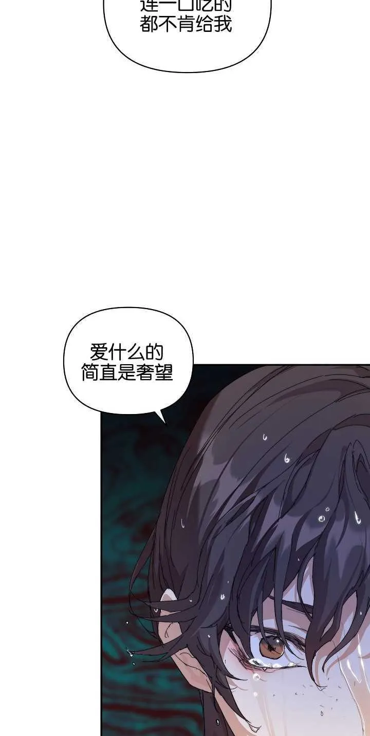 第11话 第55页