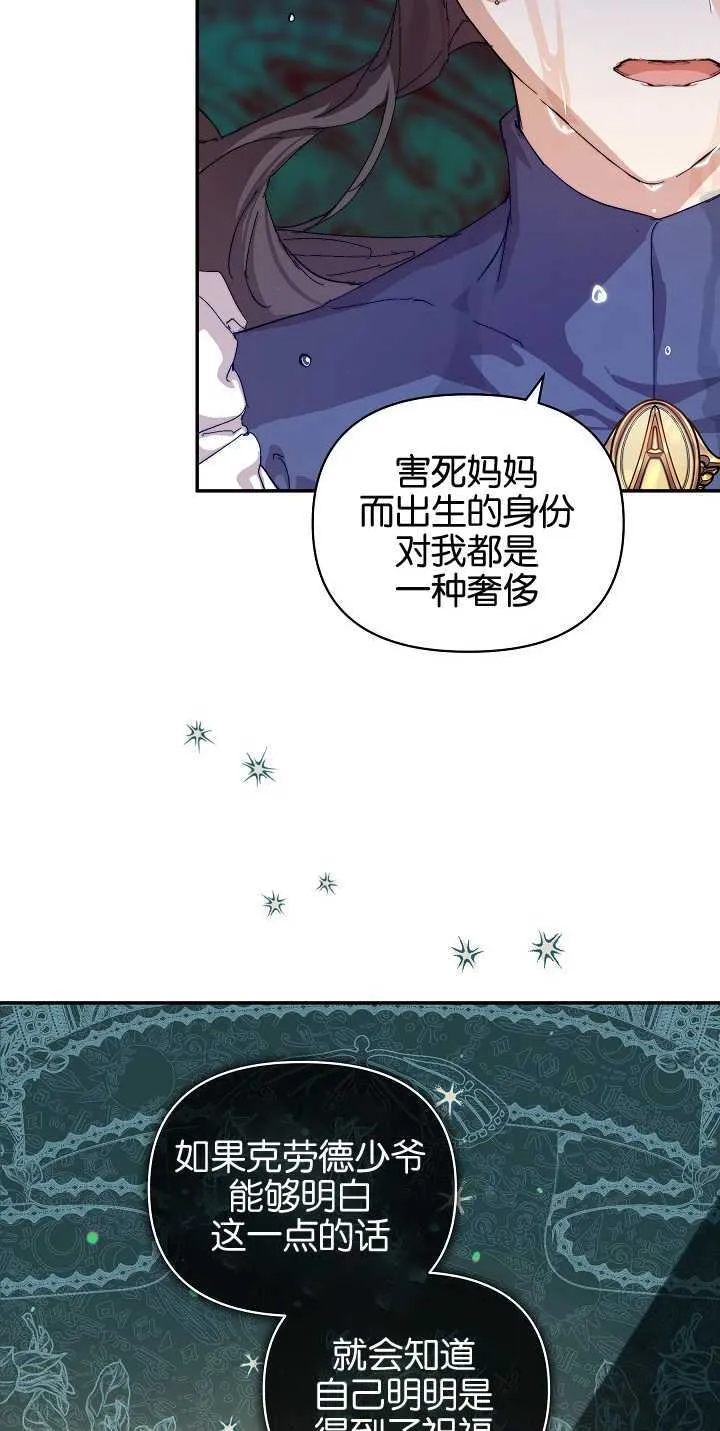 第11话 第56页