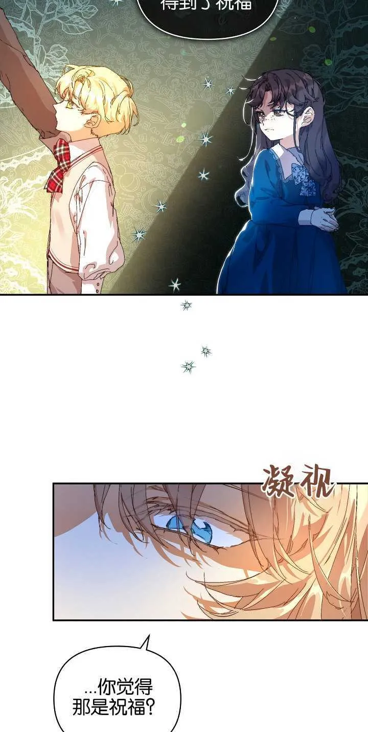 第11话 第57页