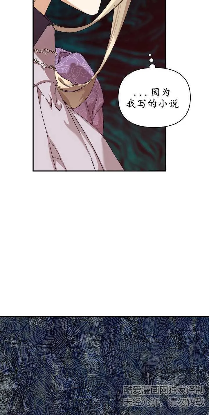 第11话 第61页