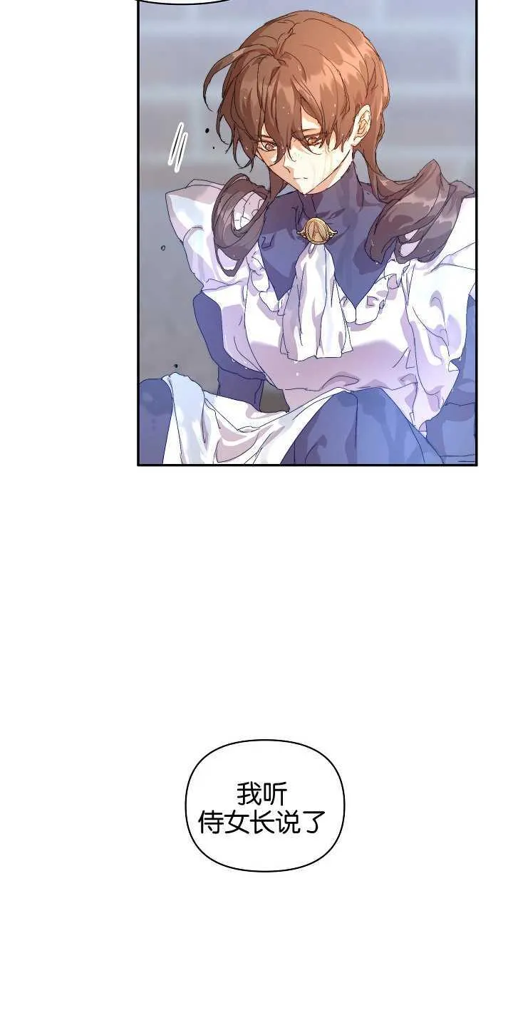 第11话 第63页