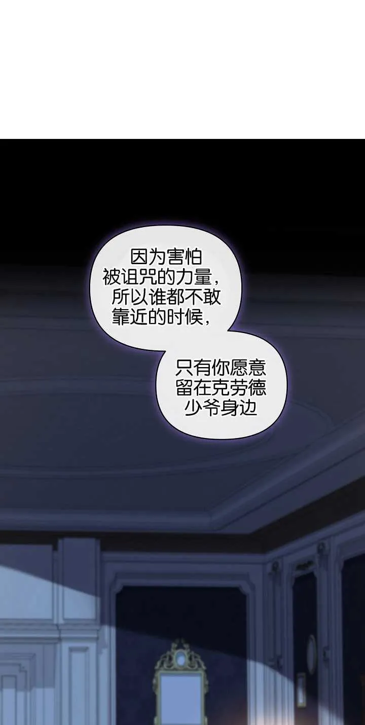 第11话 第64页