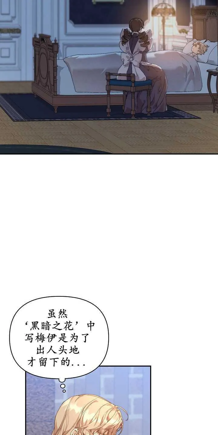 第11话 第65页