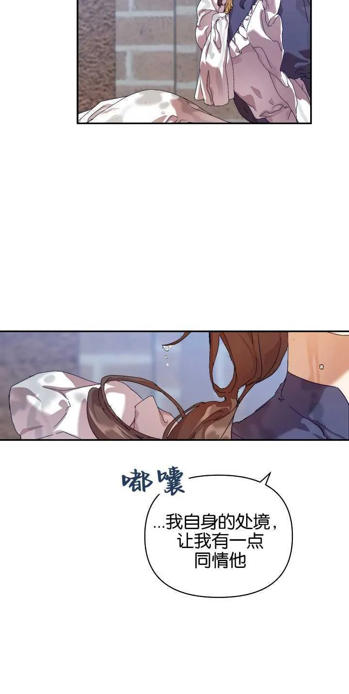 第11话 第67页