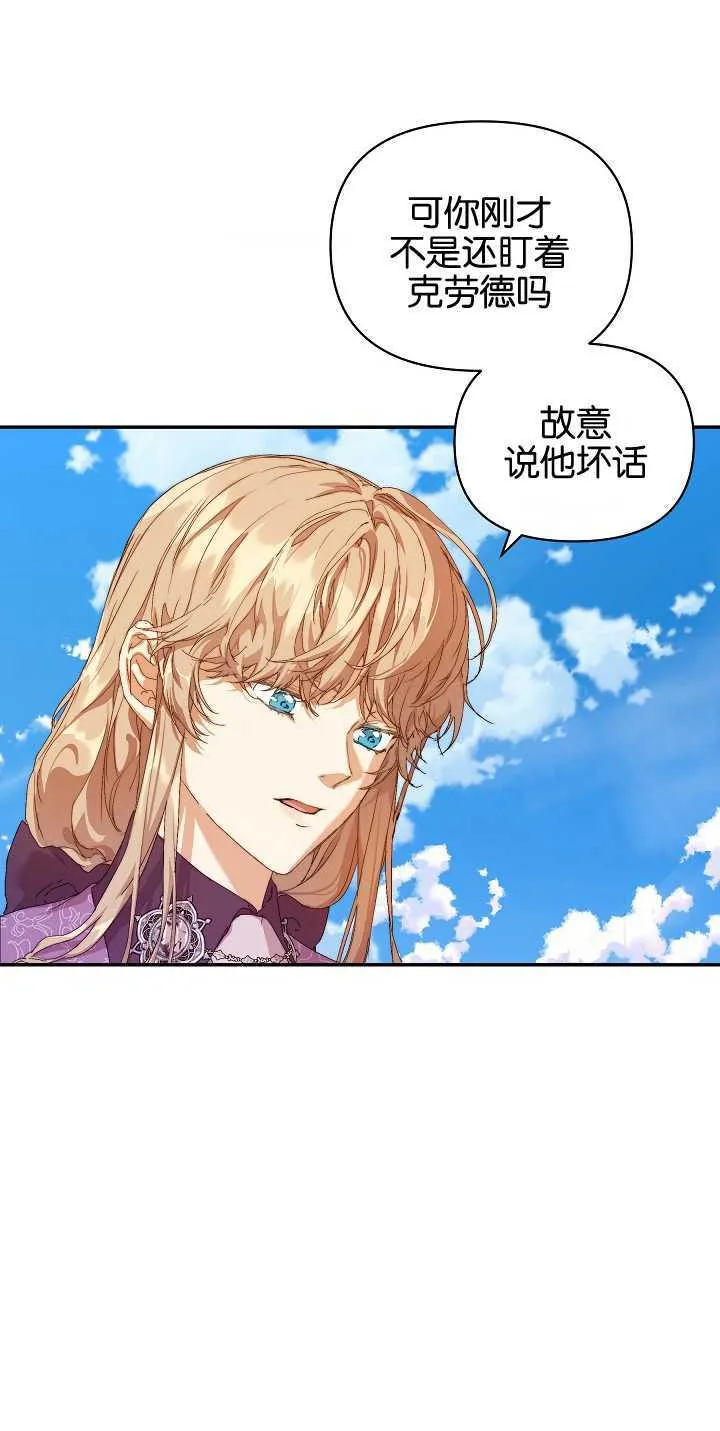 第11话 第69页