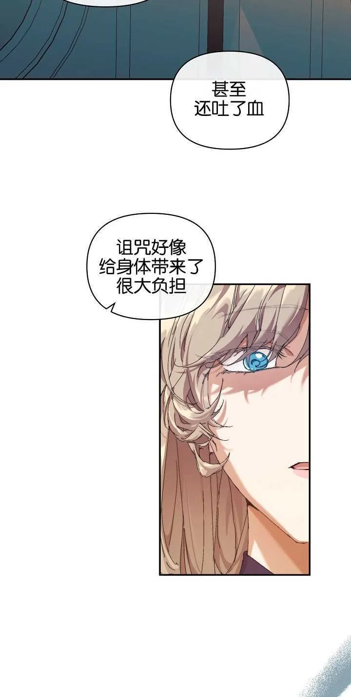 第11话 第73页