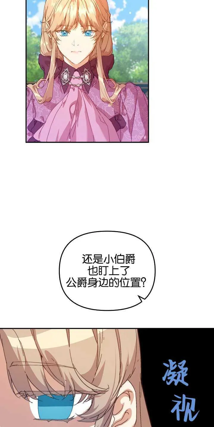 第12话 第10页